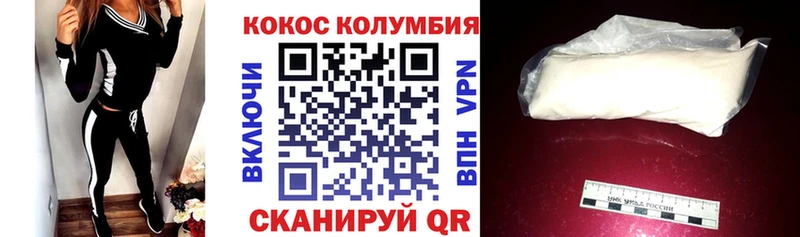 Какие есть наркотики Симферополь Alpha PVP АМФЕТАМИН Кокаин ГАШИШ Галлюциногенные грибы МЕФ Каннабис