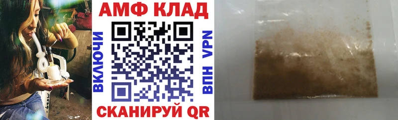 АМФЕТАМИН 97%  blacksprut зеркало  Симферополь 