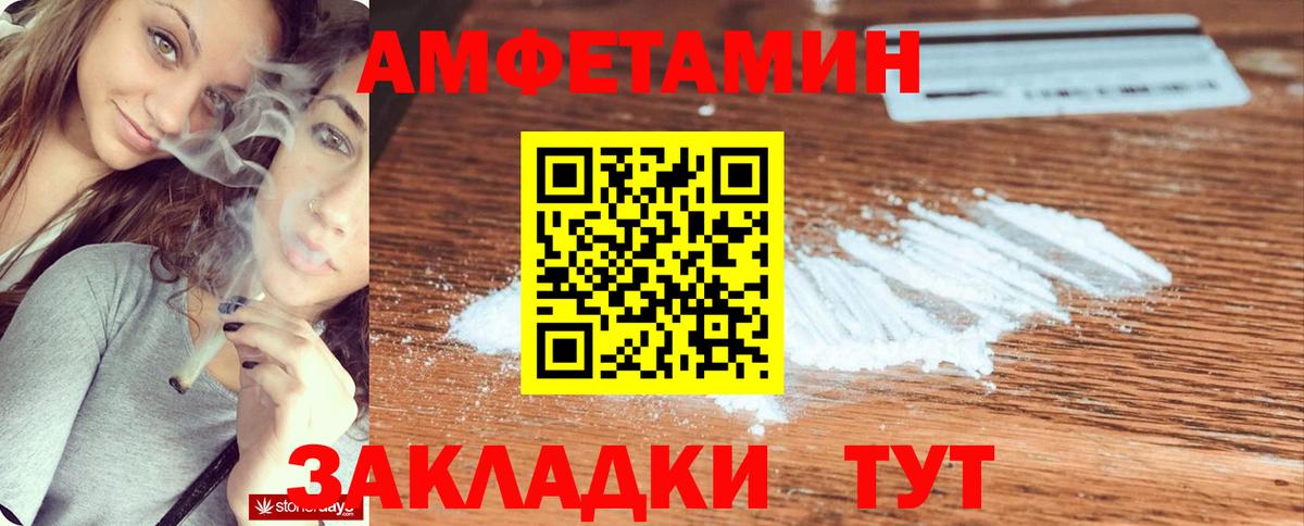 АМФ 98% Симферополь