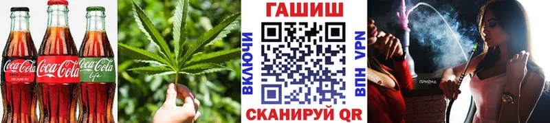 Еда ТГК конопля  купить закладку  Симферополь 