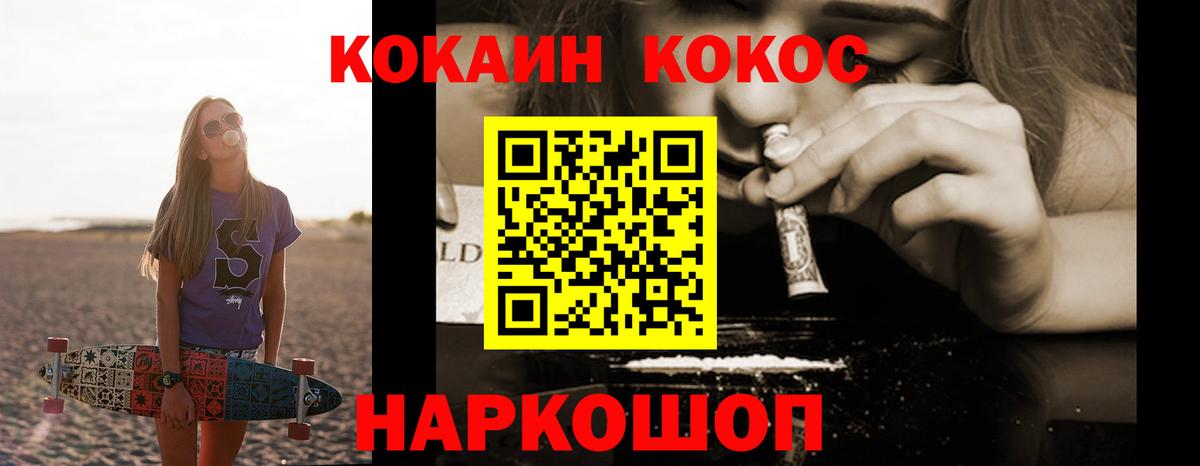 Cocaine Боливия Симферополь
