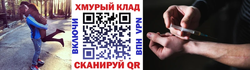 купить наркоту  Симферополь  ГЕРОИН белый 