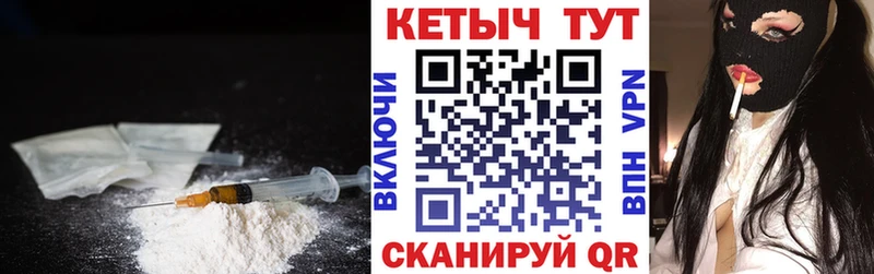 наркота  Симферополь  маркетплейс как зайти  Кетамин ketamine 