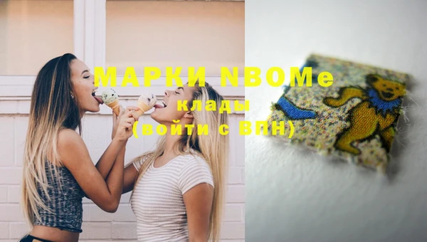 трава Алексеевка