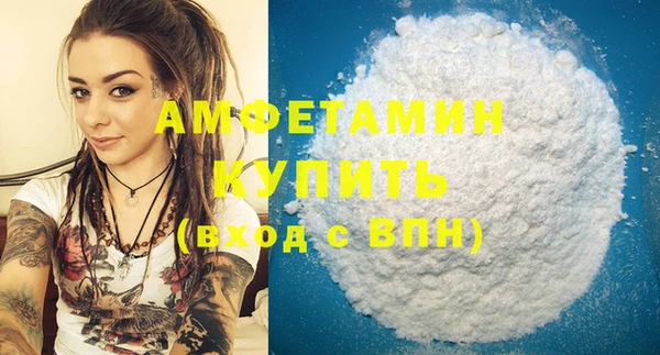2c-b Абинск