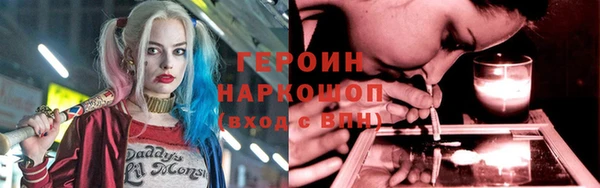 альфа пвп VHQ Абаза