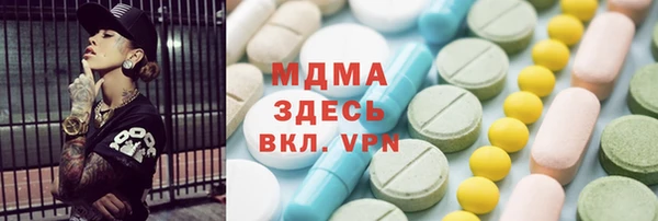 трава Алексеевка