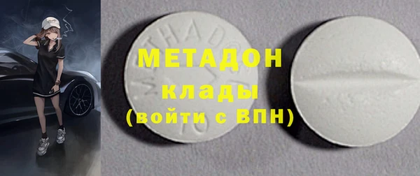 альфа пвп VHQ Абаза