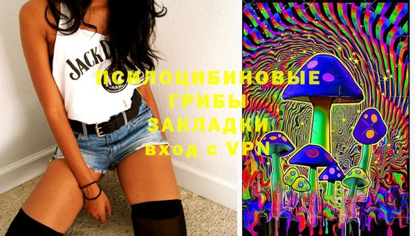 эйфоретик Абдулино