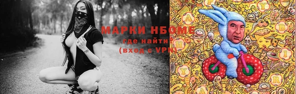 трава Алексеевка