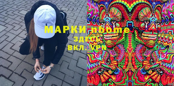 трава Алексеевка