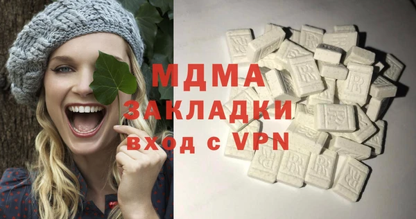эйфоретик Абдулино