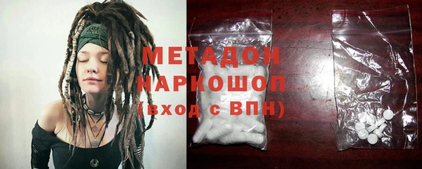 альфа пвп VHQ Абаза
