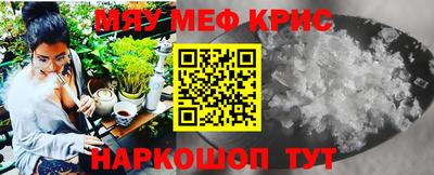 экстази Краснознаменск
