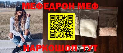 сатива Краснодар
