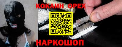 мескалин Краснокаменск