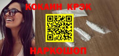 экстази Краснознаменск