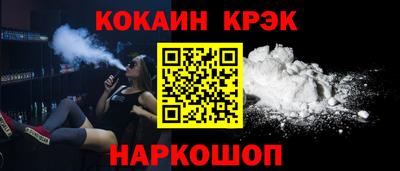 экстази Краснознаменск