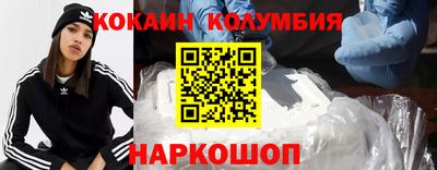мескалин Краснокаменск