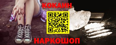 мескалин Краснокаменск
