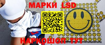 кокаин Ставрополь