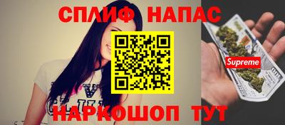 мескалин Краснокаменск