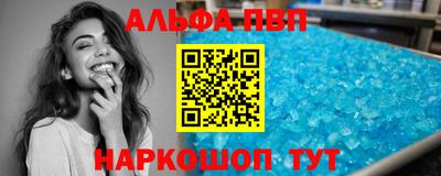 мескалин Краснокаменск