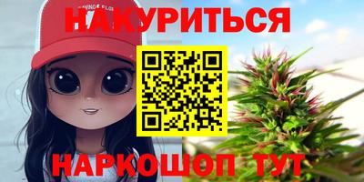 сатива Краснодар