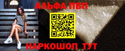 сатива Краснодар