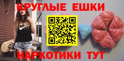 мескалин Краснокаменск