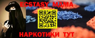 сатива Краснодар