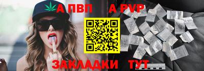 сатива Краснодар