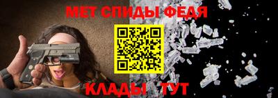 сатива Краснодар