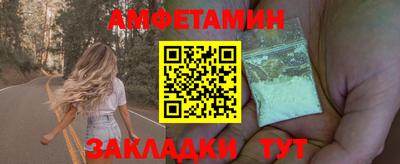 мескалин Краснокаменск