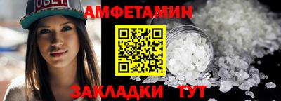 мескалин Краснокаменск