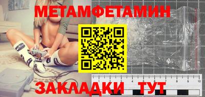 сатива Краснодар