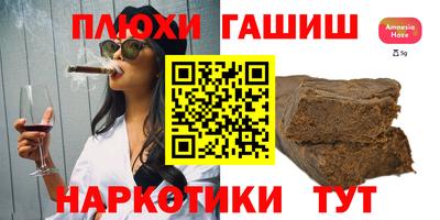 сатива Краснодар