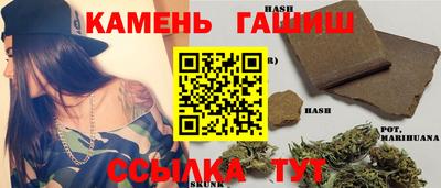 сатива Краснодар