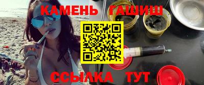 мескалин Краснокаменск