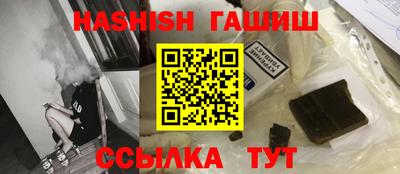 мескалин Краснокаменск
