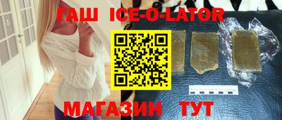 мескалин Краснокаменск
