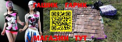 мескалин Краснокаменск