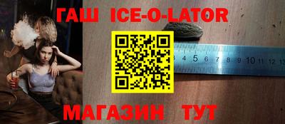 сатива Краснодар