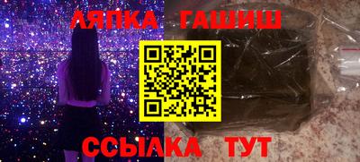 сатива Краснодар