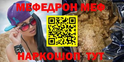 сатива Краснодар