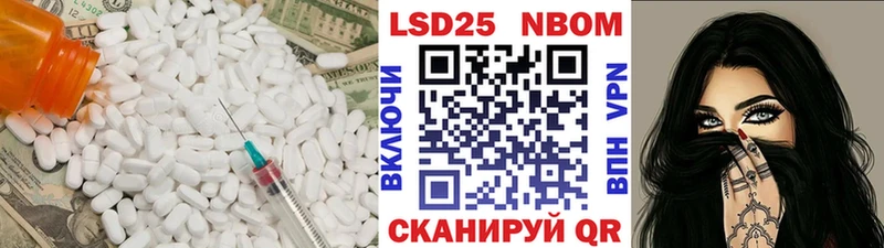 Лсд 25 экстази ecstasy  Симферополь 