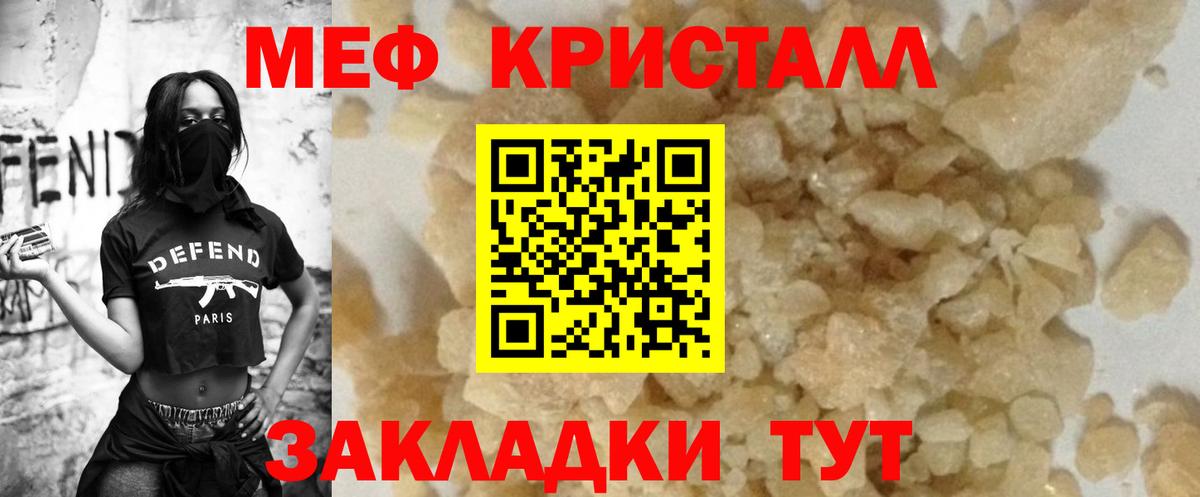 Симферополь  Меф VHQ  Мефедрон  МЕФ  Вход с VPN 
