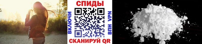 купить закладку  Симферополь  МЕТАМФЕТАМИН пудра 