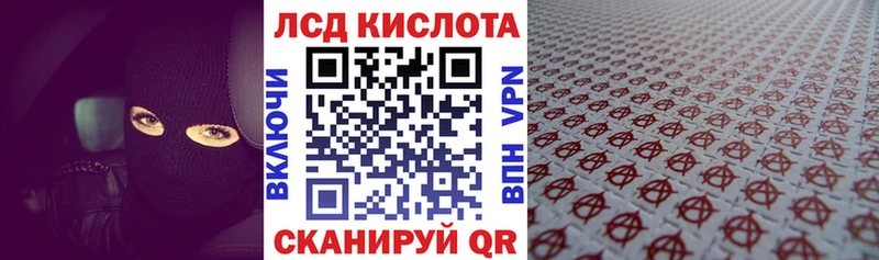 Наркотические марки 1,8мг  Симферополь 