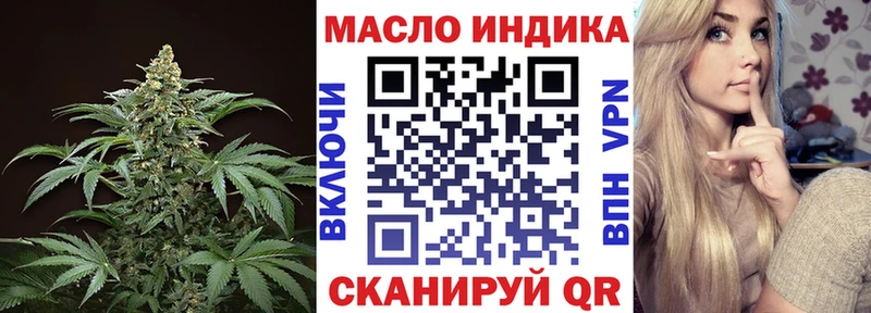 Дистиллят ТГК концентрат  Симферополь 